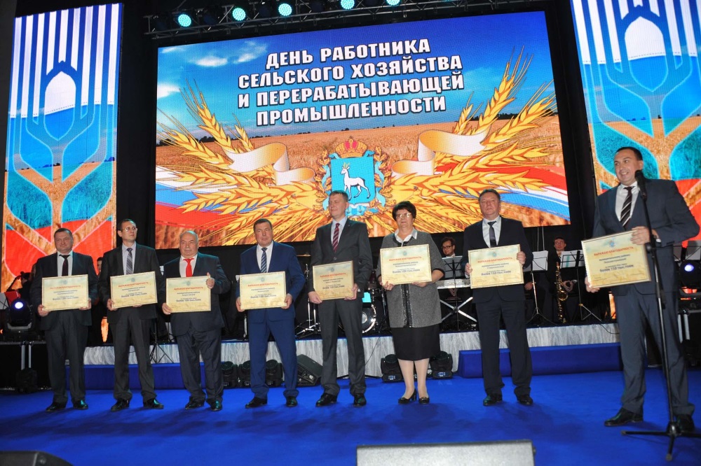 8 ноября прошел прием, посвященный Дню работника сельского хозяйства и перерабатывающей промышленности. 8 ноября прошел прием, посвященный Дню работника сельского хозяйства и перерабатывающей промышленности.