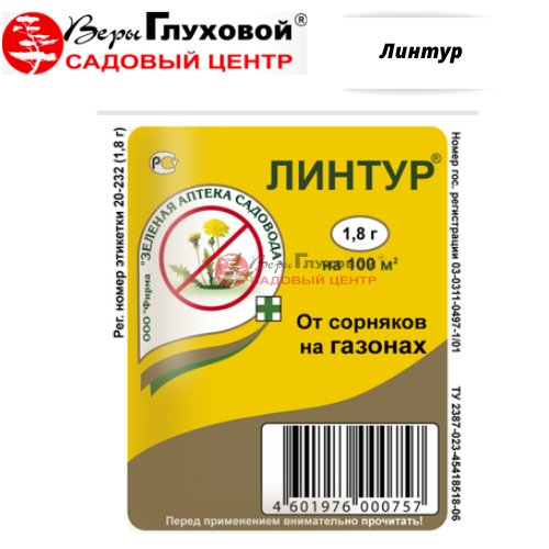 Основное изображение товара