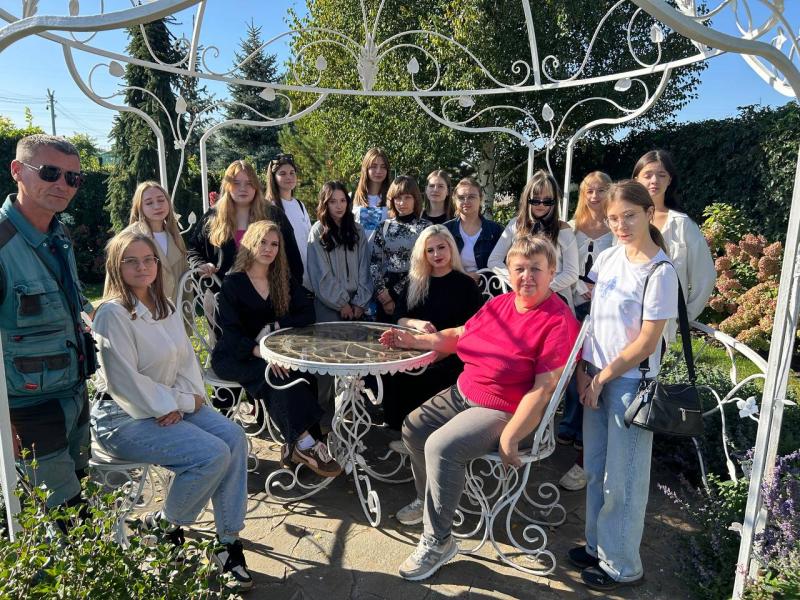 Вклад в будущее