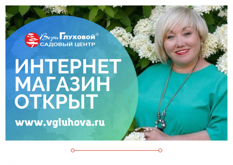 Возобновил свою работу интернет магазин