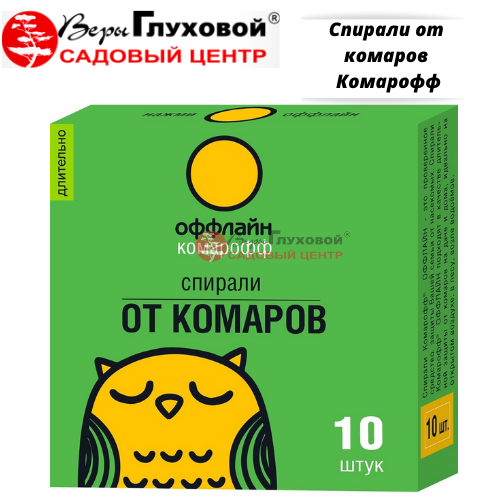 Основное изображение товара
