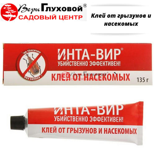 Основное изображение товара