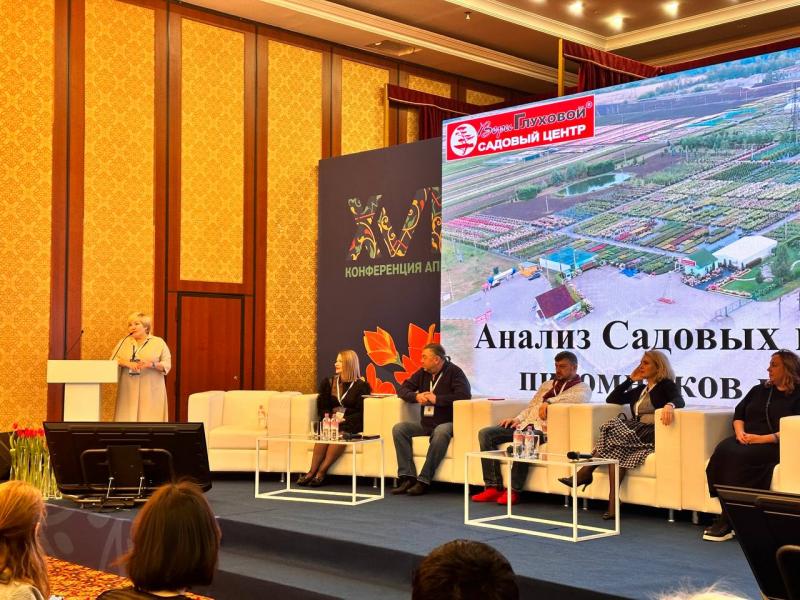 Февральские новости Садового центра!