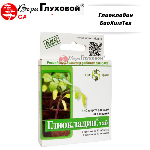 Основное изображение товара