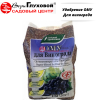 Удобрение ОМУ Для винограда  на фото