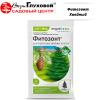 Фитозонт Хвойный 1мл
